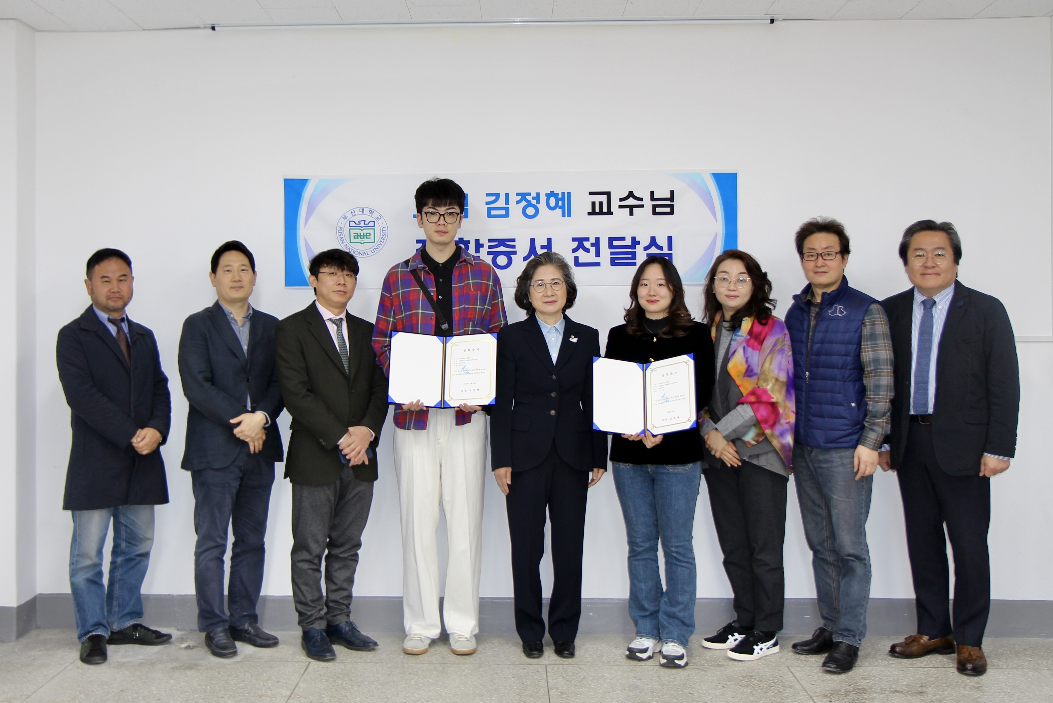 2023 효림 김정혜 교수님 장학금 수여식