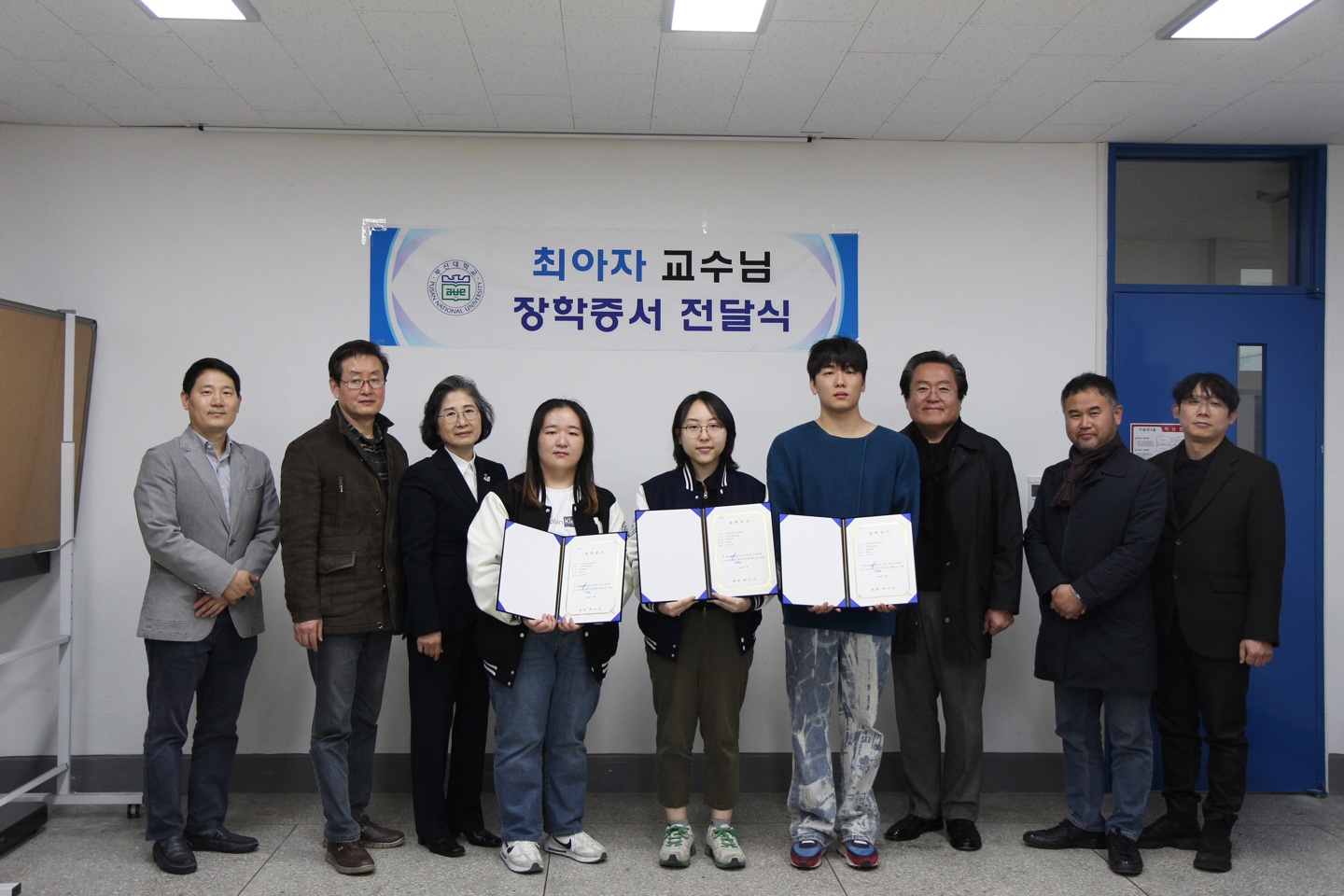 2024 효원 최아자  장학금 수여식